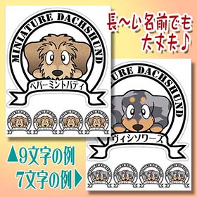 ダックスステッカー　通販