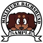 ダックスフンド　マホガニーレッド