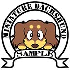 ダックスフンド　チョコクリーム