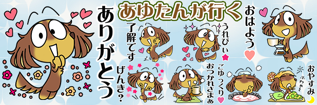 チョコタンダックスフンド　LINEスタンプ