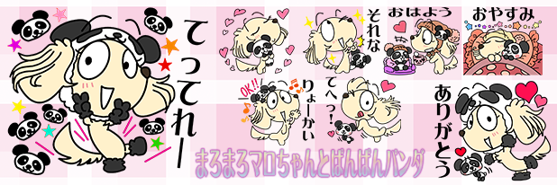 LINEスタンプ　ダックスフンド