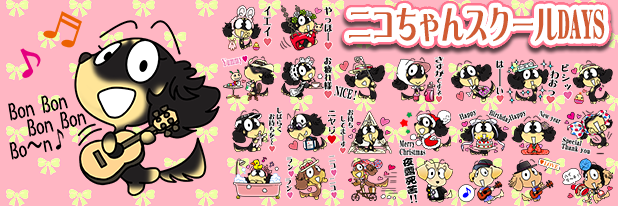 ボンボンclub　ボンボンハイスクール