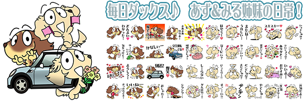 ミニクーパー　イラスト