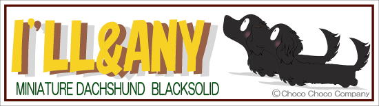 2匹入れダックスステッカー