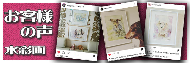 ダックスフンド　水彩画