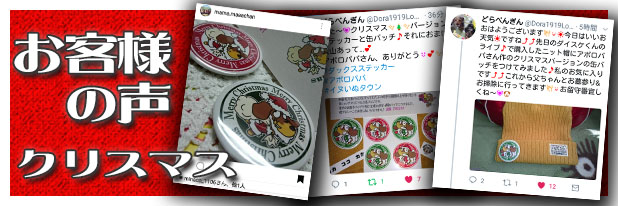 ダックスフンド　クリスマス