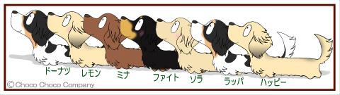 7匹入れダックスステッカー