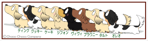 8匹入れダックスステッカー