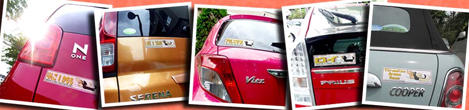 ダックスフンド　ステッカー