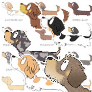 ダックスフンド　イラスト