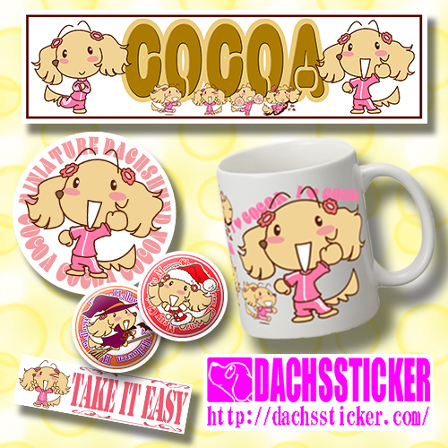 ダックスフンド　オーダーメイドグッズ