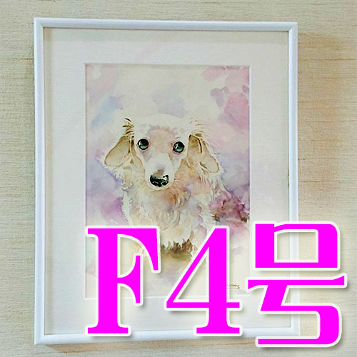 犬　肖像画　水彩画