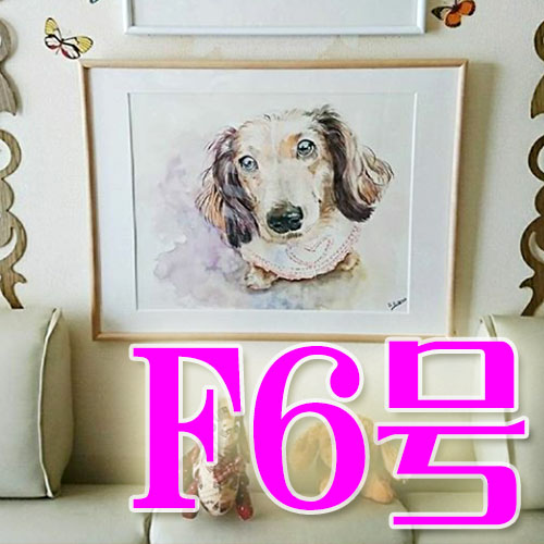 犬　肖像画　水彩画